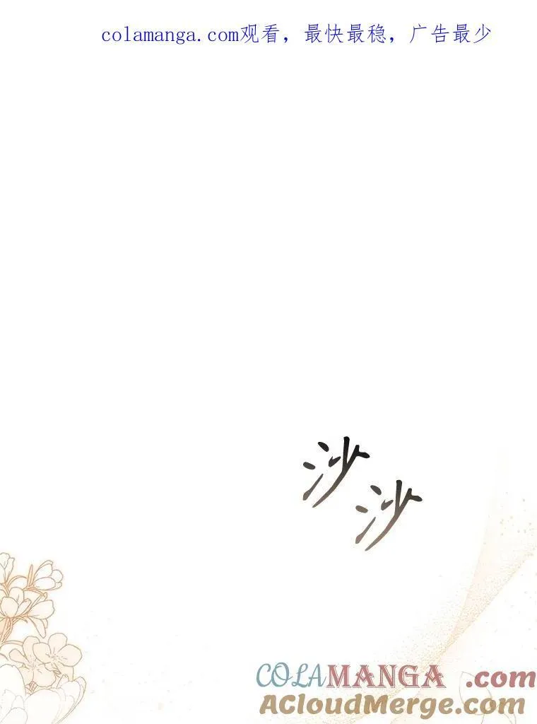 93.醒来的精灵 第1页