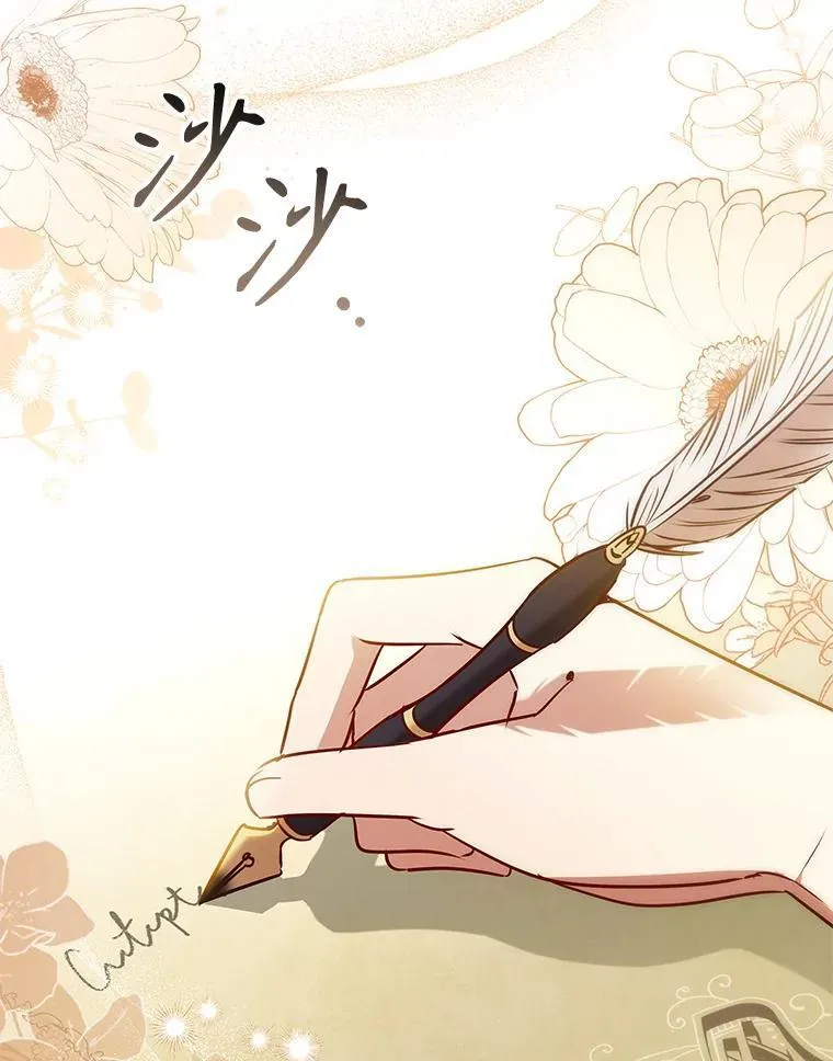93.醒来的精灵 第2页