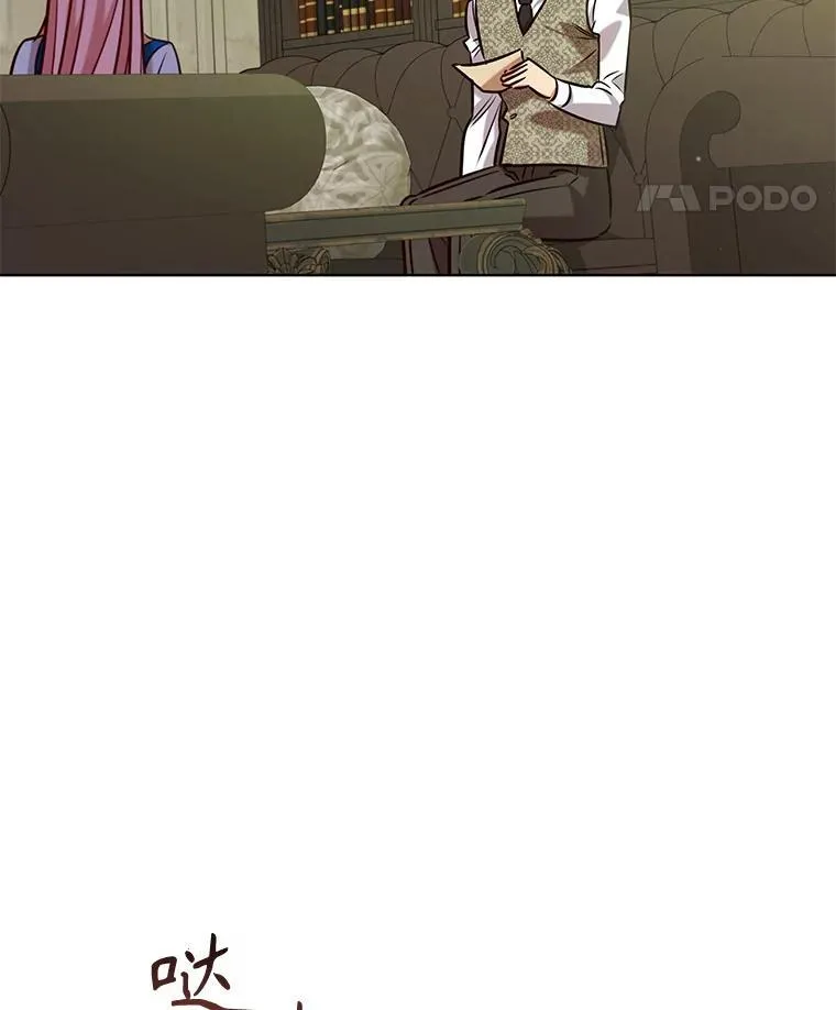 93.醒来的精灵 第11页