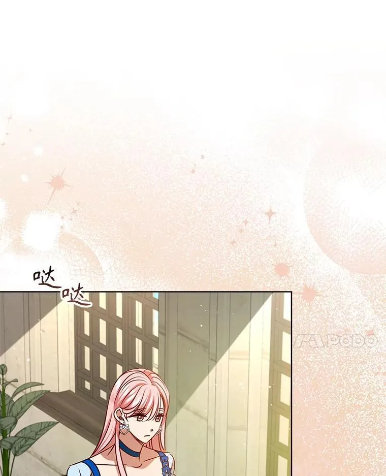 93.醒来的精灵 第14页
