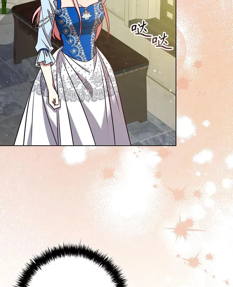 93.醒来的精灵 第15页