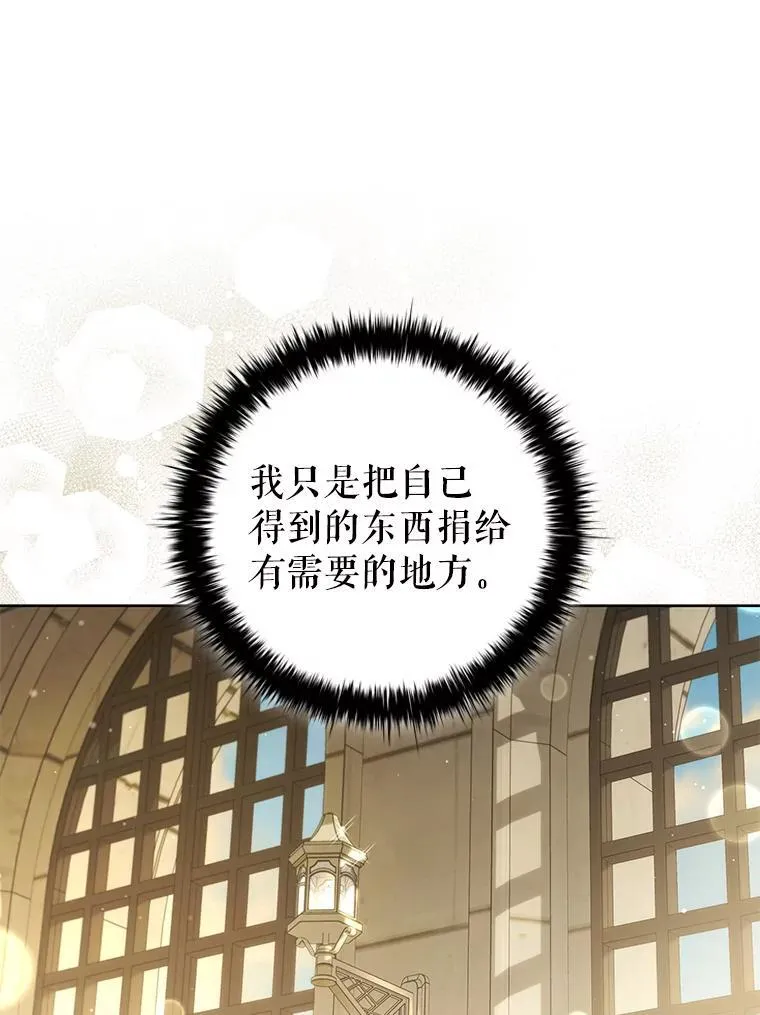 93.醒来的精灵 第22页