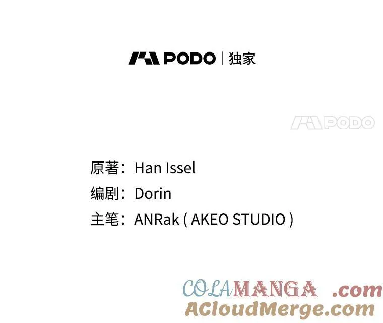 93.醒来的精灵 第25页