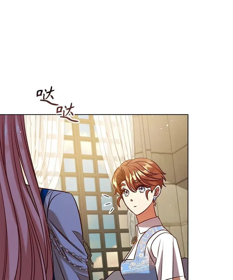 93.醒来的精灵 第26页