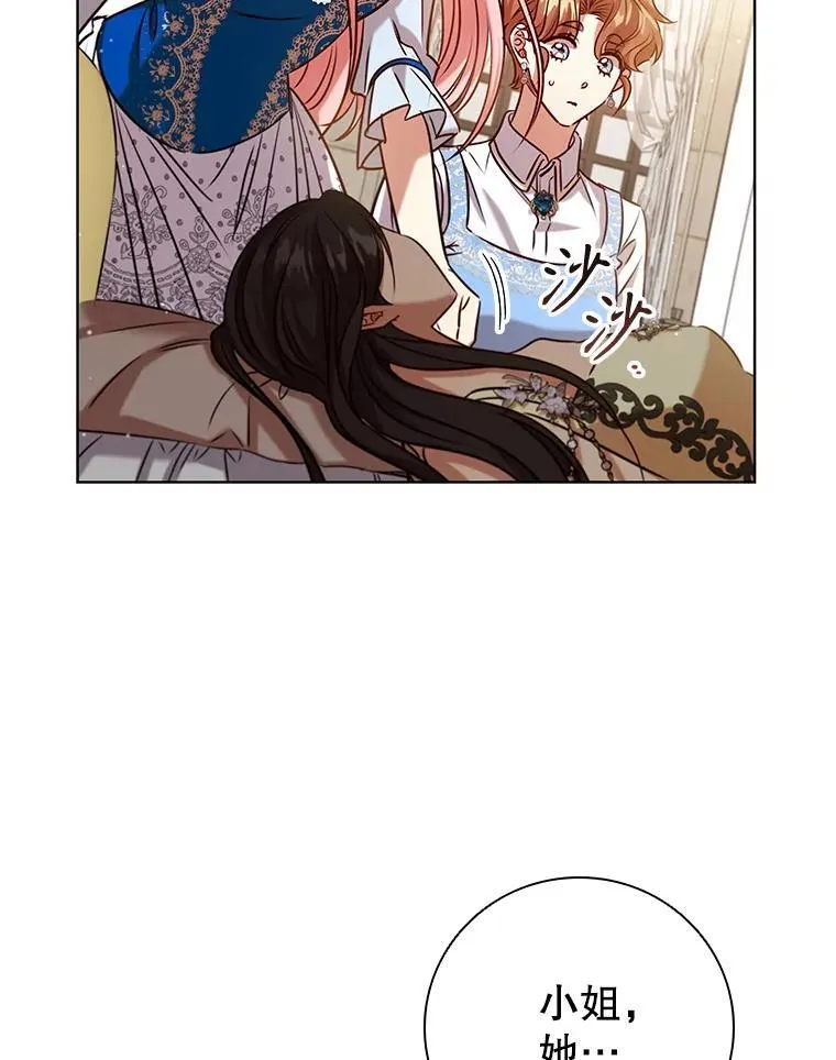 93.醒来的精灵 第34页
