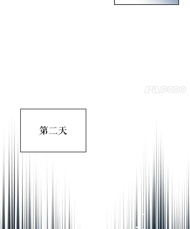 93.醒来的精灵 第39页