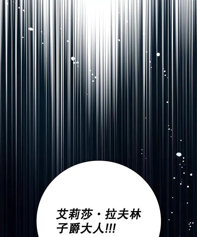 93.醒来的精灵 第40页