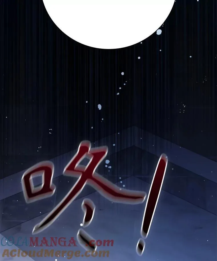 93.醒来的精灵 第41页