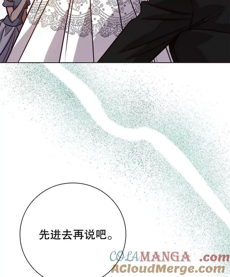 93.醒来的精灵 第45页