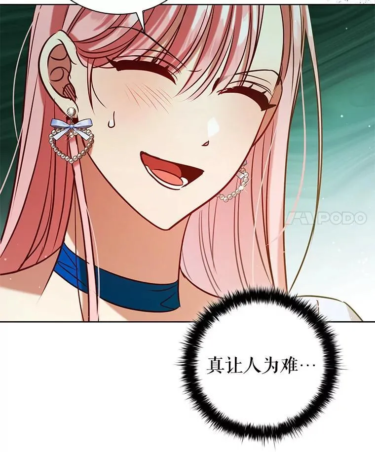 93.醒来的精灵 第46页
