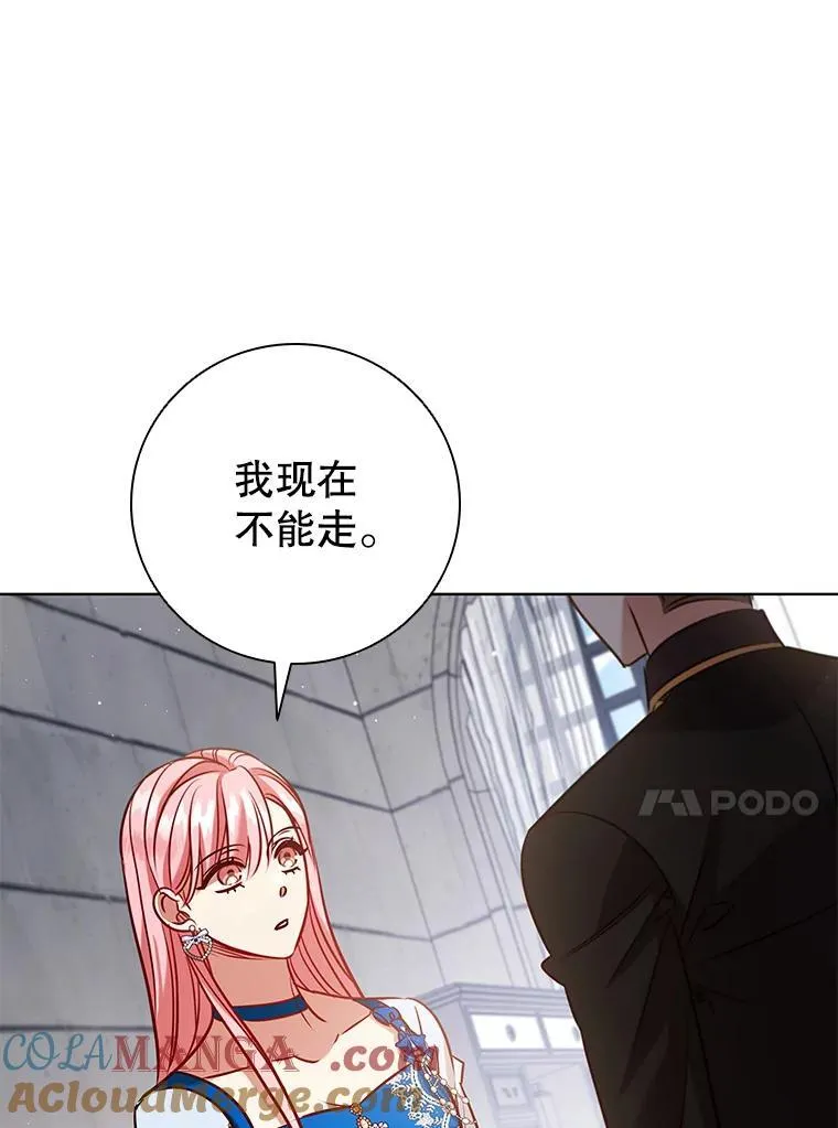 93.醒来的精灵 第49页