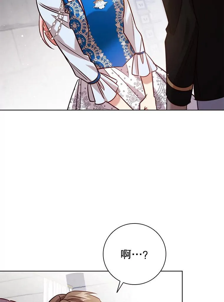 93.醒来的精灵 第50页