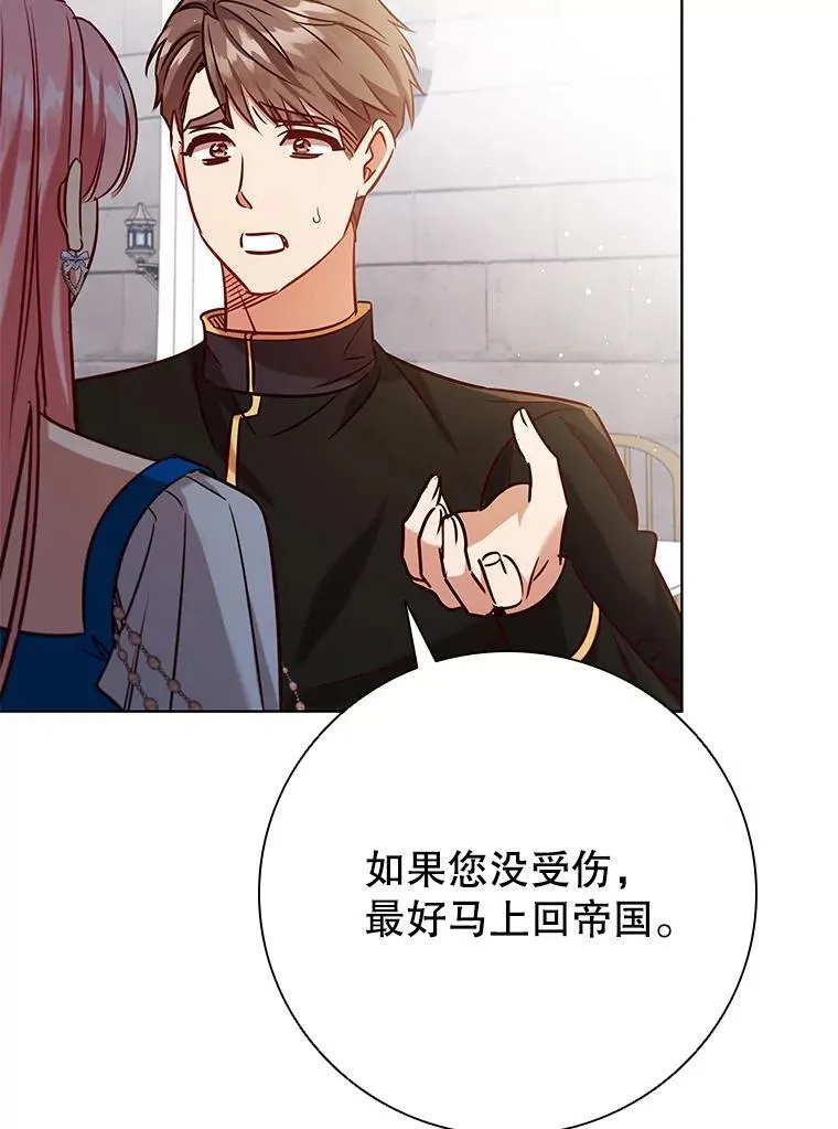 93.醒来的精灵 第51页
