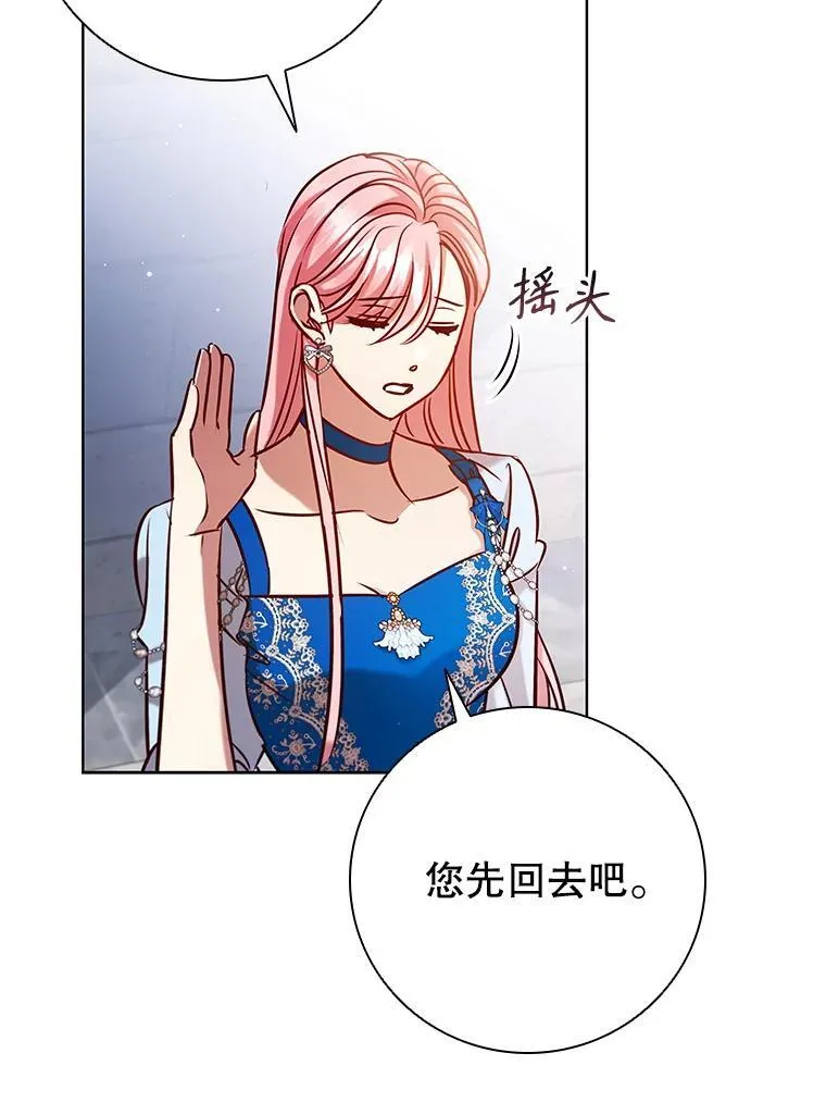 93.醒来的精灵 第54页