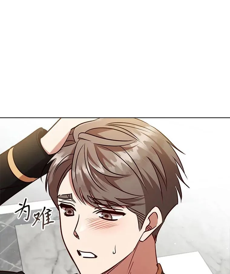93.醒来的精灵 第55页