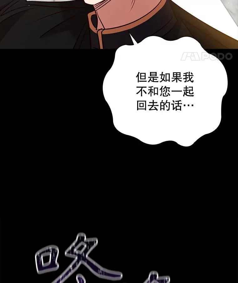93.醒来的精灵 第56页