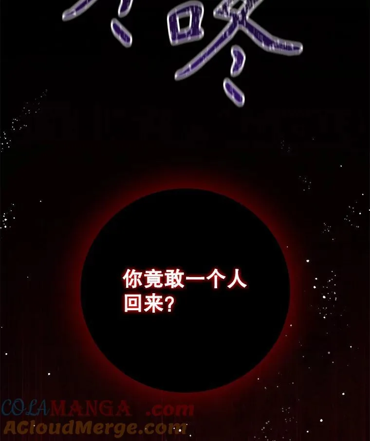 93.醒来的精灵 第57页