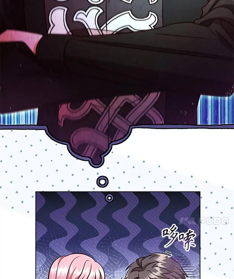 93.醒来的精灵 第59页