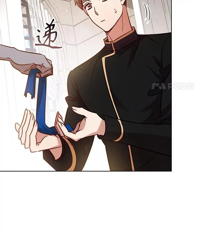 93.醒来的精灵 第63页