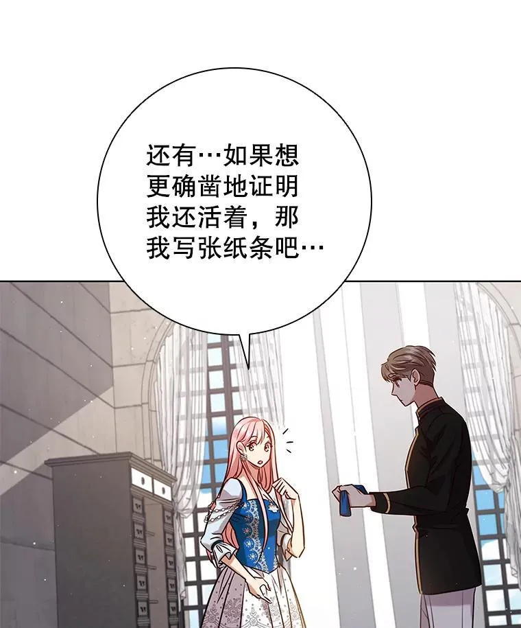 93.醒来的精灵 第64页