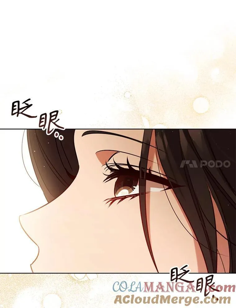 93.醒来的精灵 第77页