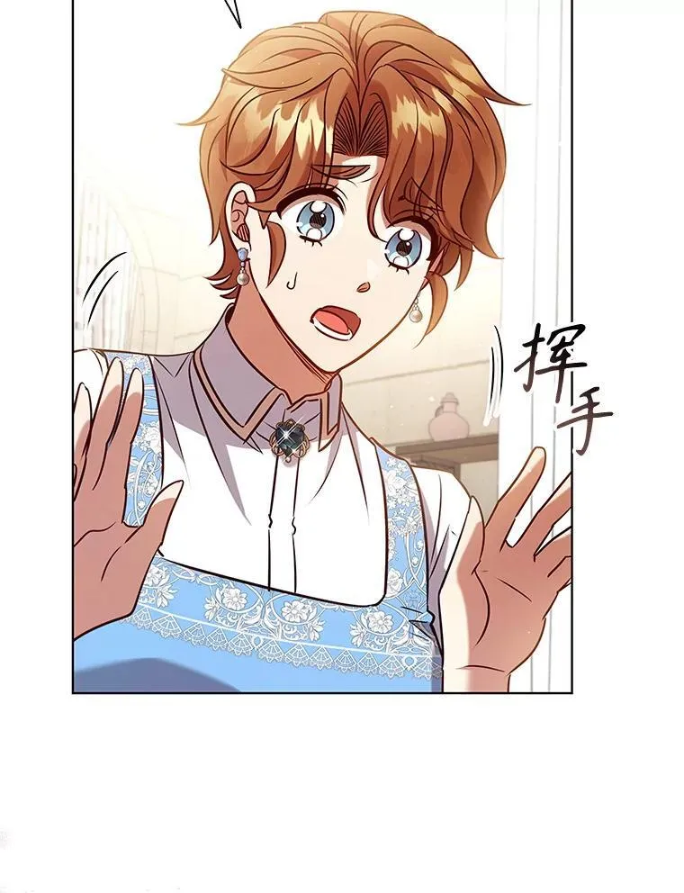 93.醒来的精灵 第83页