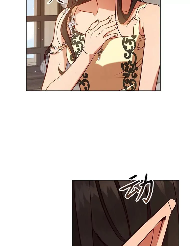 93.醒来的精灵 第96页