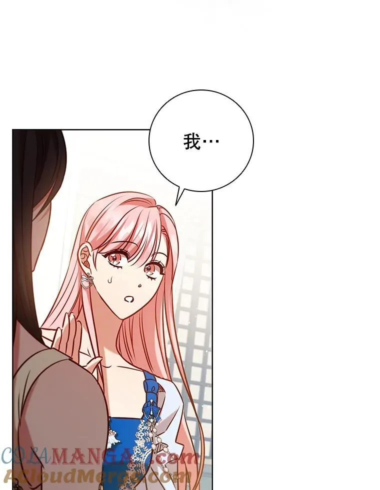 93.醒来的精灵 第105页