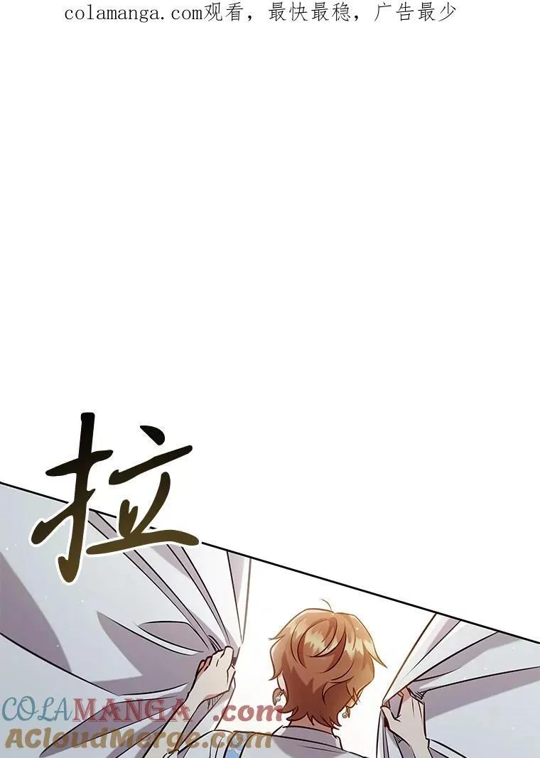 94.公主的邀请 第1页