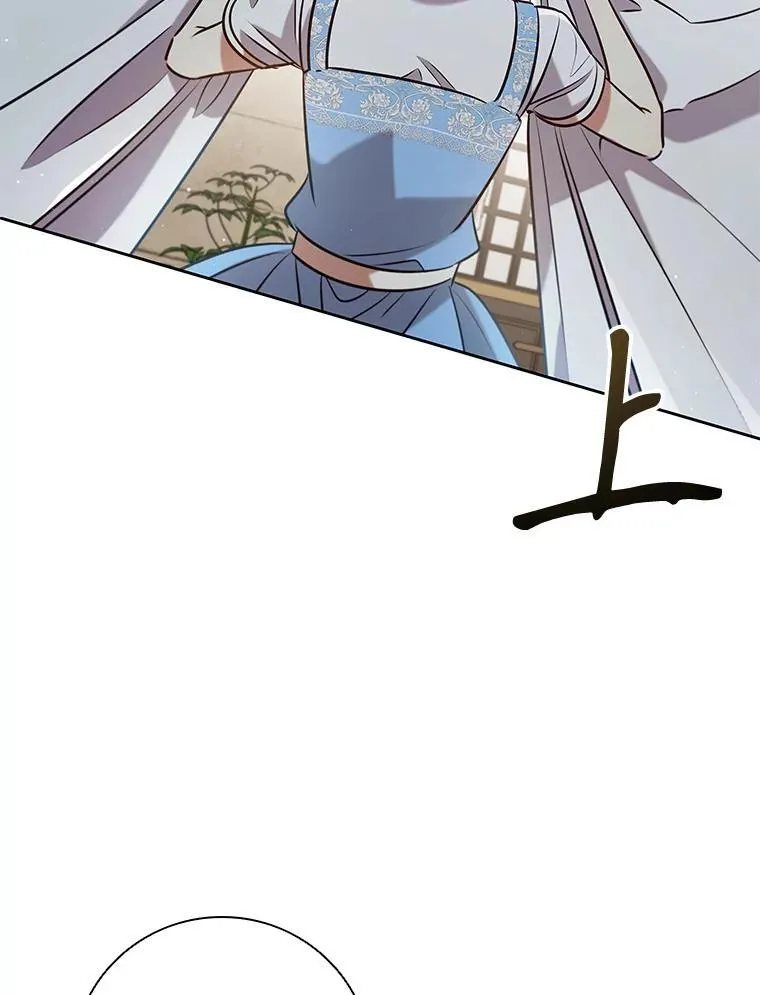 94.公主的邀请 第2页
