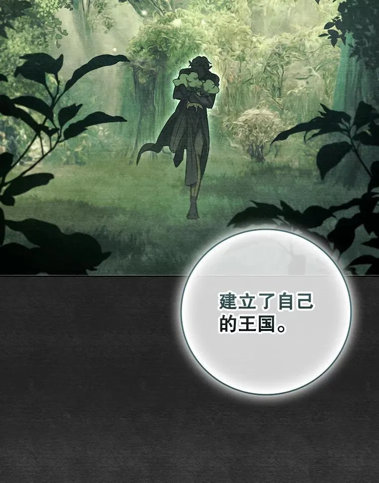 94.公主的邀请 第27页