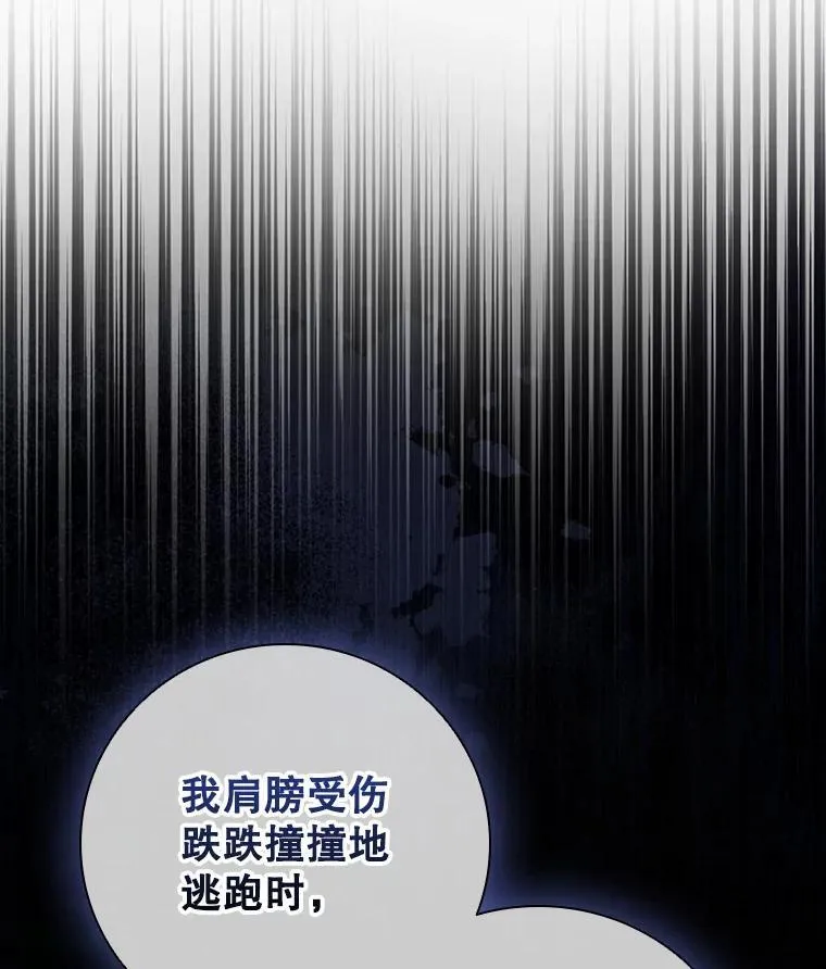 94.公主的邀请 第54页