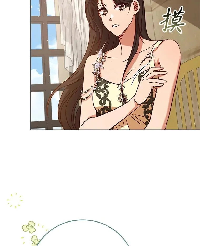 94.公主的邀请 第62页