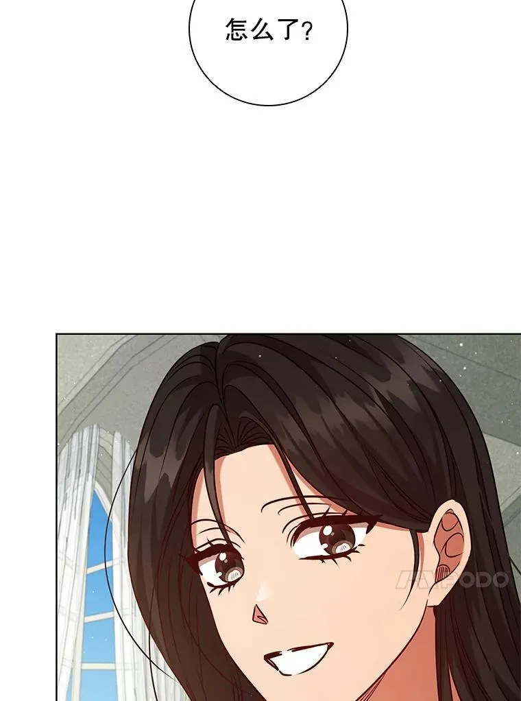 94.公主的邀请 第83页