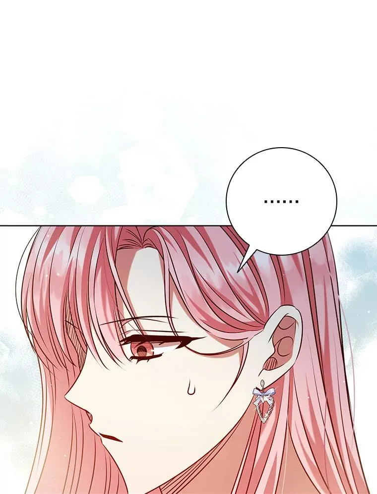 94.公主的邀请 第110页