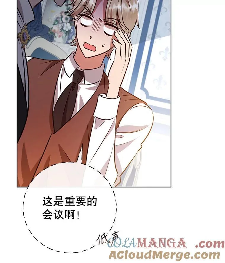 95.回王国的办法 第69页