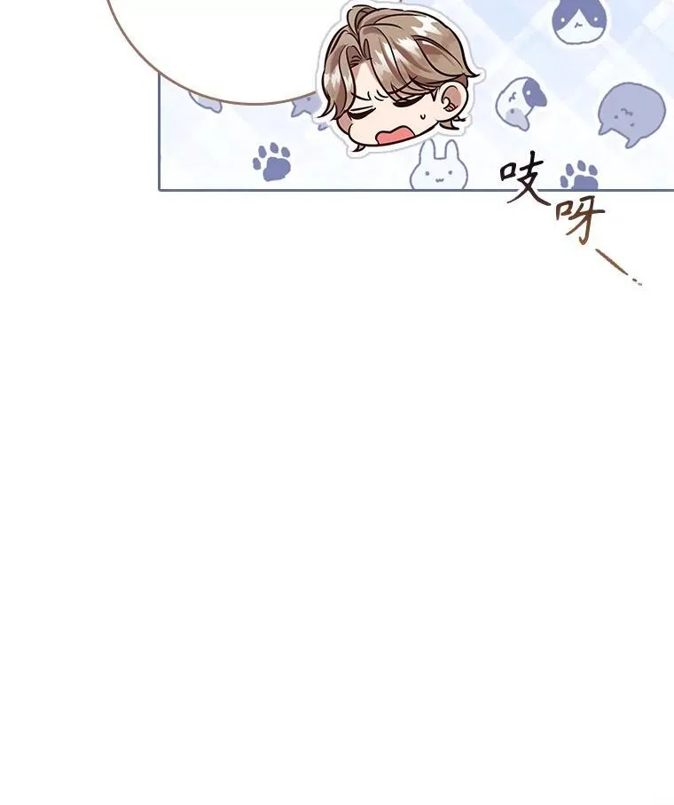 95.回王国的办法 第90页