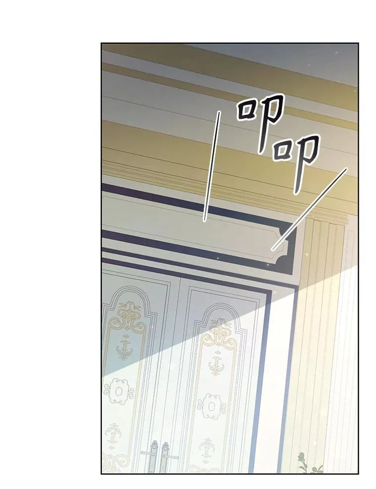 95.回王国的办法 第96页