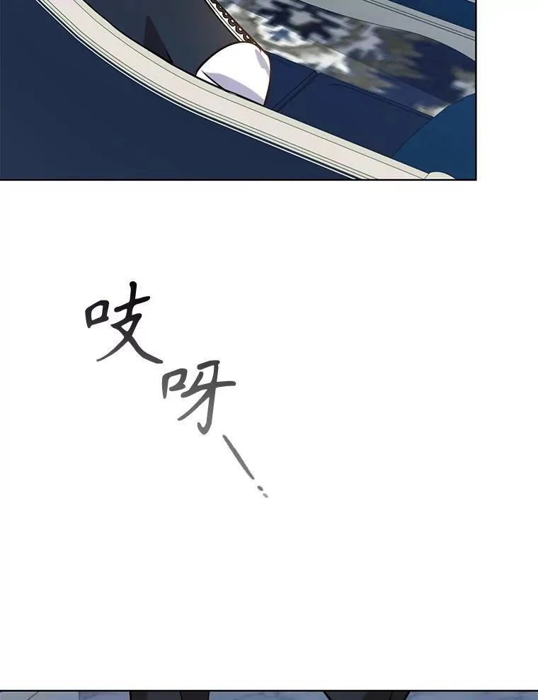95.回王国的办法 第98页