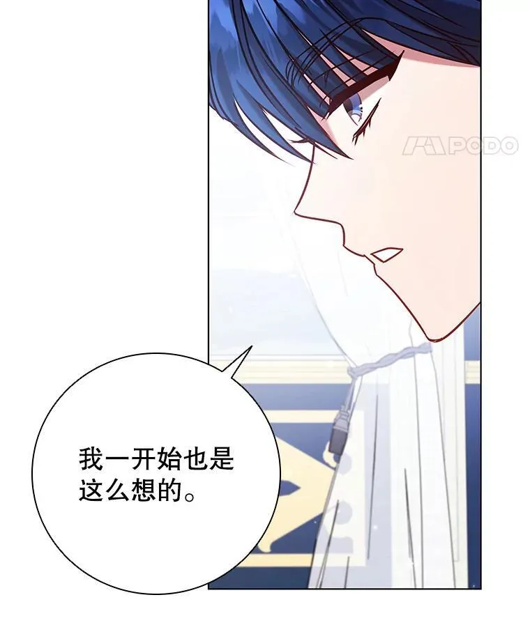 96.报恩 第26页