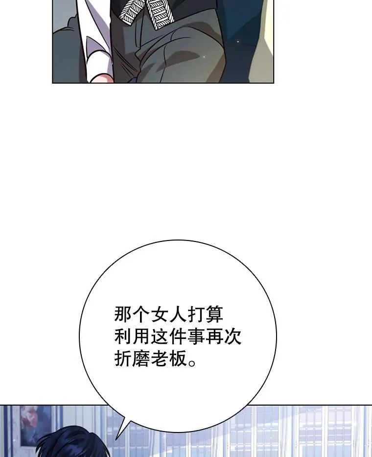 96.报恩 第35页
