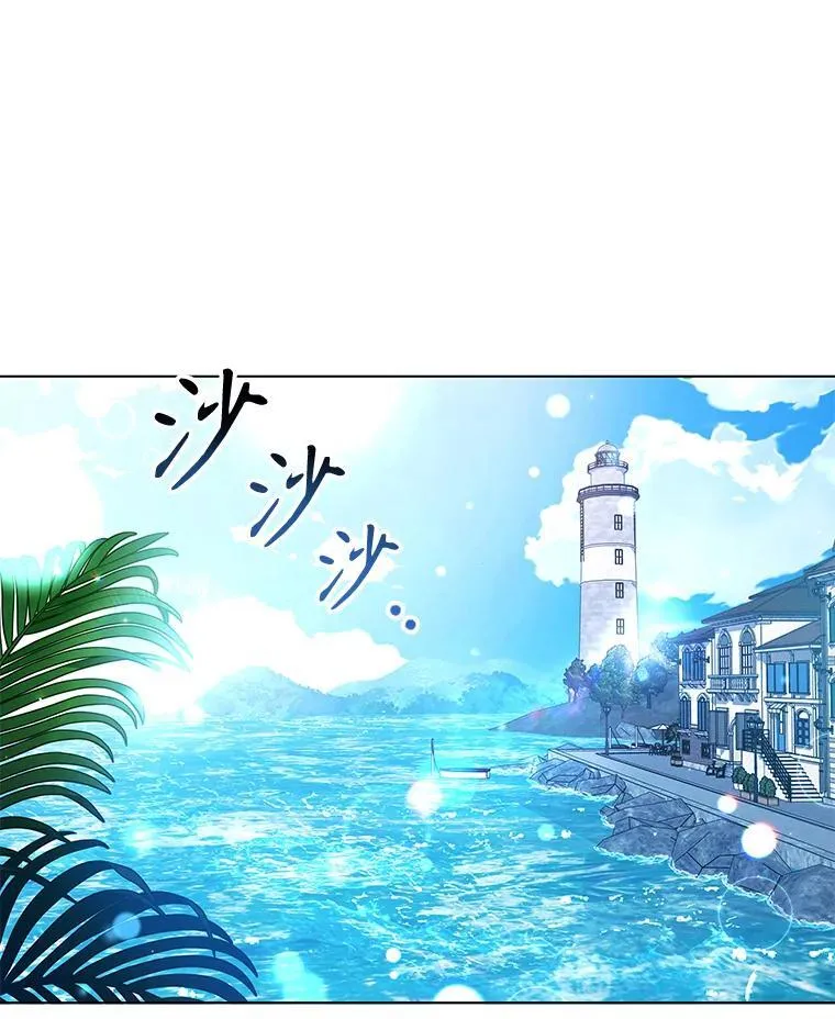 96.报恩 第44页