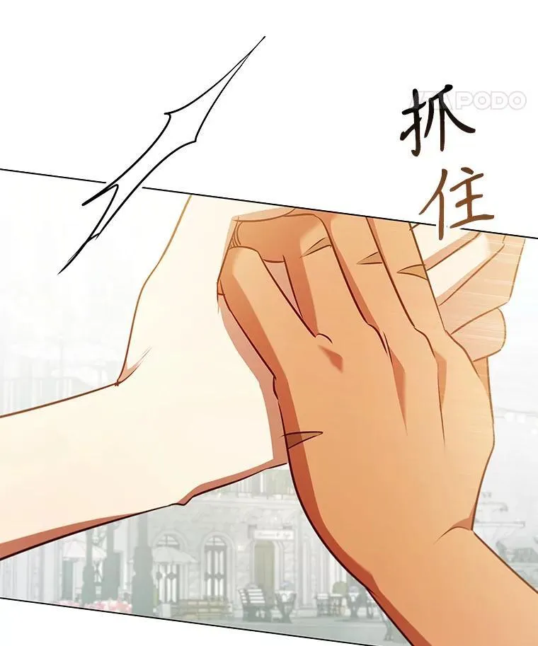 96.报恩 第57页