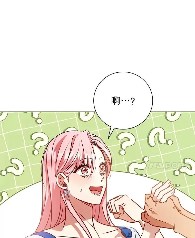 96.报恩 第60页