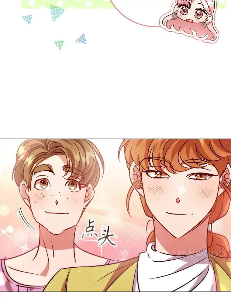 96.报恩 第80页