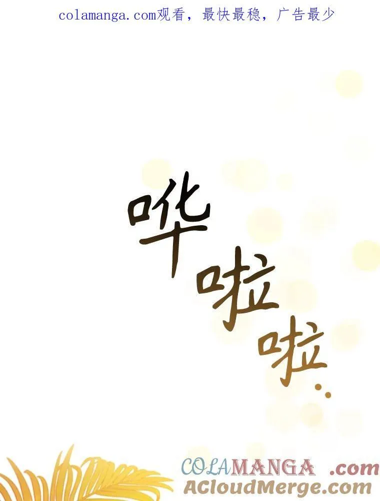 97.精灵王国 第1页