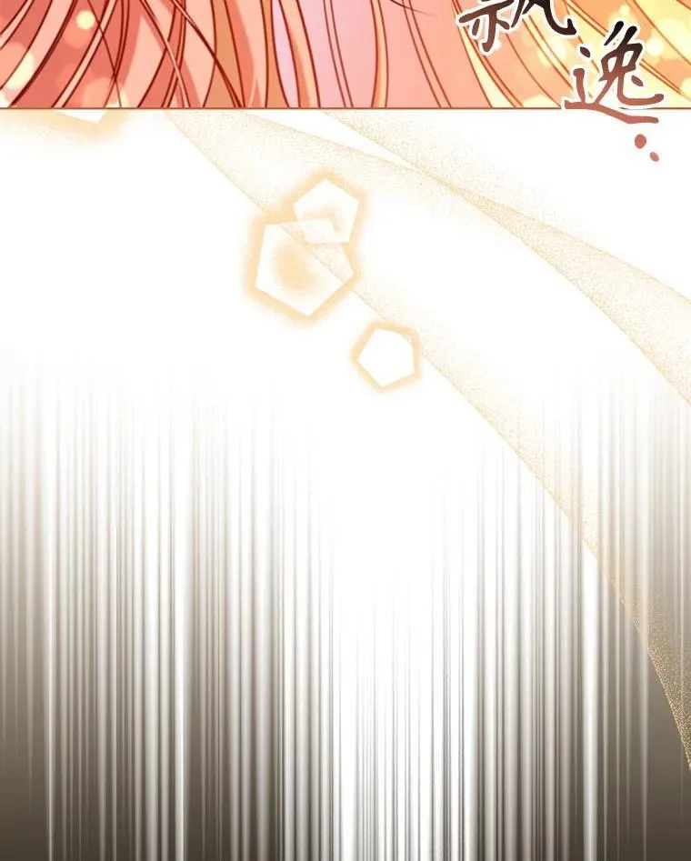 97.精灵王国 第10页