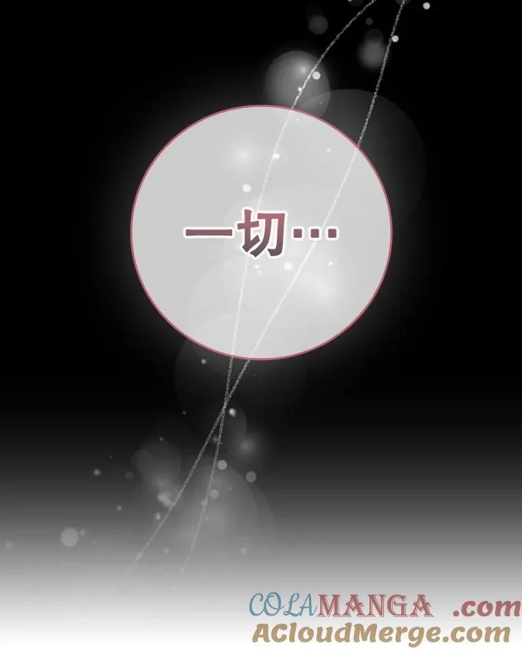 97.精灵王国 第17页