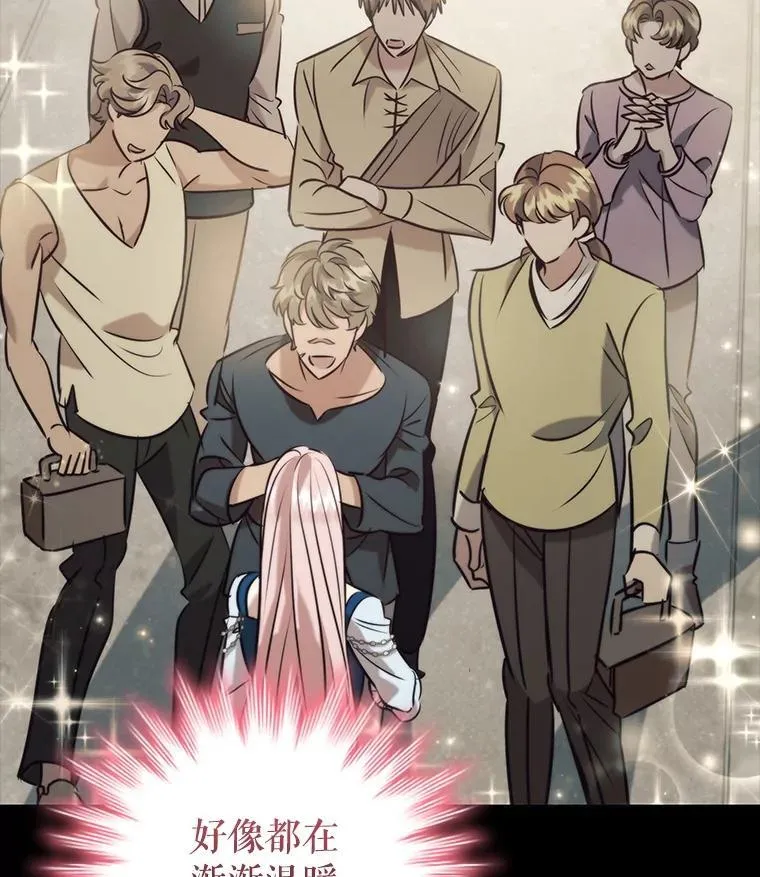 97.精灵王国 第19页