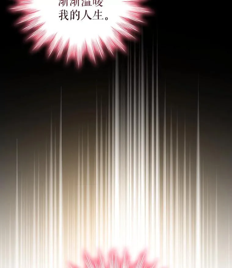 97.精灵王国 第20页